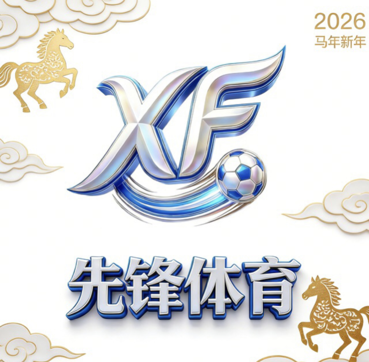 先锋体育